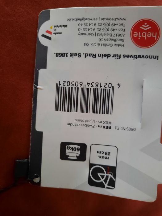 Підножка для велосипеда