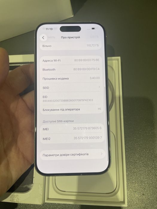 Iphone 15 Pro фізична сім