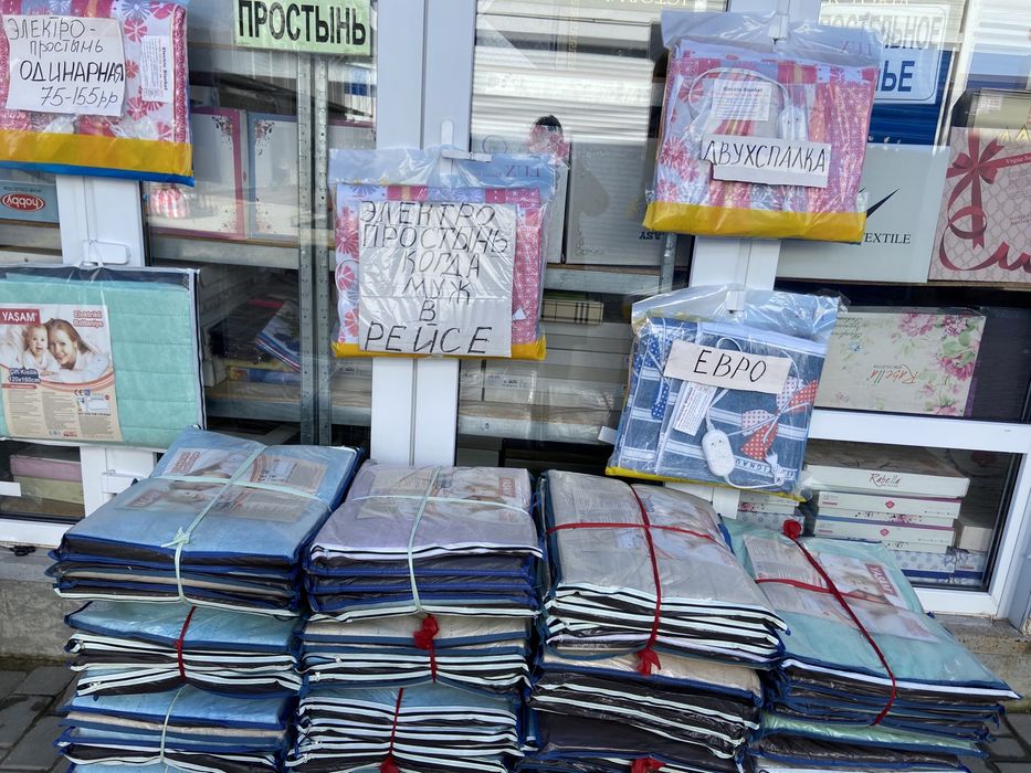 Электропростыни , LUX 75 ,120,140,170