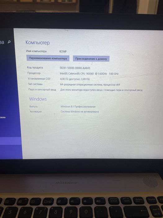 Ноутбук Asus x541s