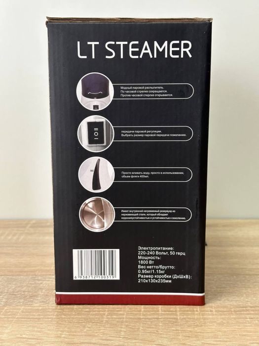 Парова праска Liting A7 ручна