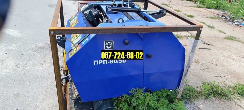 Прес-підбирач Дтз ПРП-80/50 + Доставка. Без передоплат.