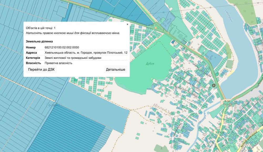 Земельна ділянка  Хмельницька обл  6821210100:02:002:0084, 0,1 га