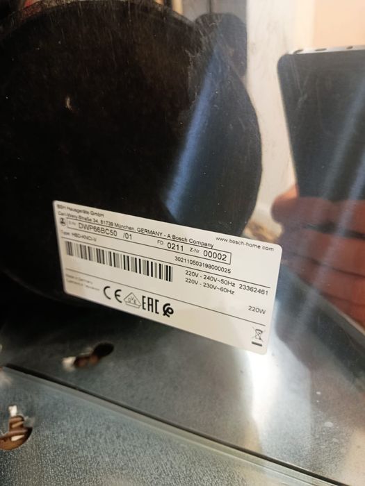 Витяжка Bosh в ідеальному стані