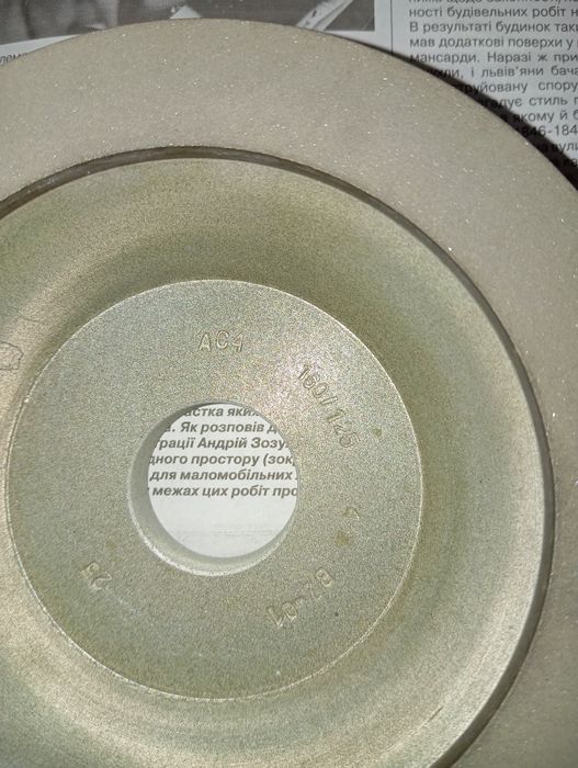 Круг алмазний, алмазний круг, диск алмазний, газовий пальник, пальник