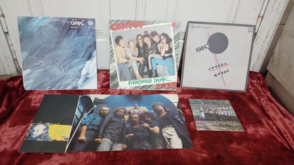 Продам пластинки ссср статус кино