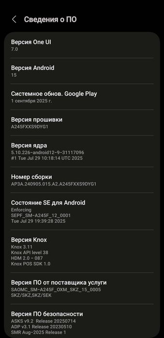 продам/обмін самсунг а24, 128гб, 6 озу