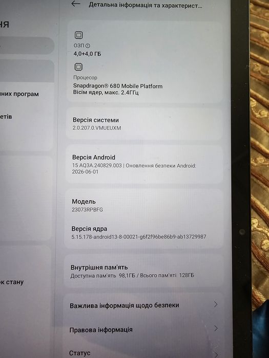 Xiaomi Redmi Pad SE 11 4+4/128 ГБ