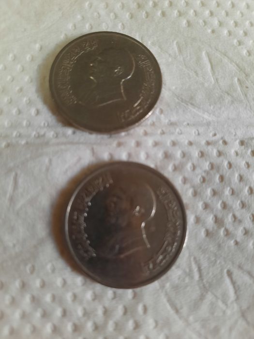 Moedas Jordânia em cupro níquel 1997