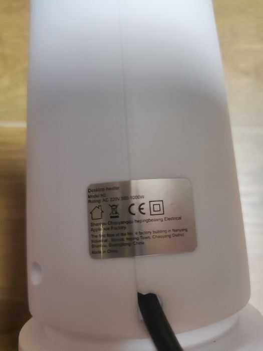 Обогреватель, обігрівач, настольный, дуйчик.