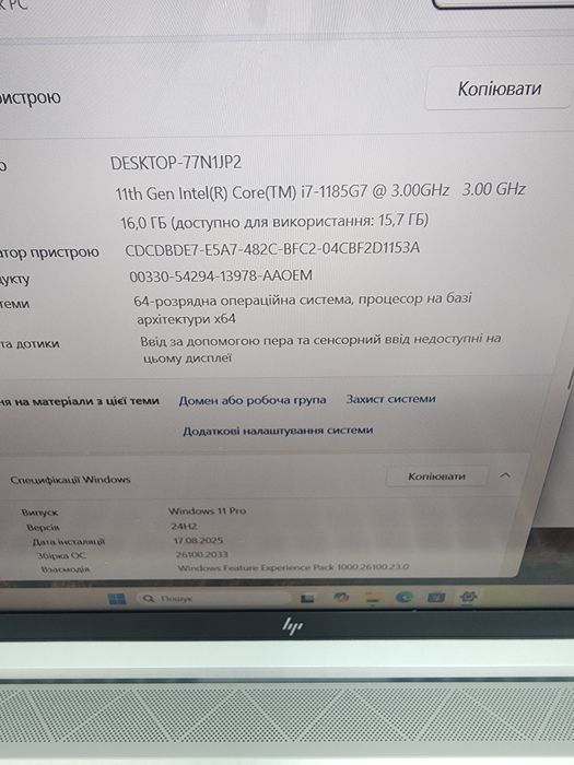 Ноутбук Hp Elitebook 850 g8 i7 -1185g7  512 SSD  16GB DDR4