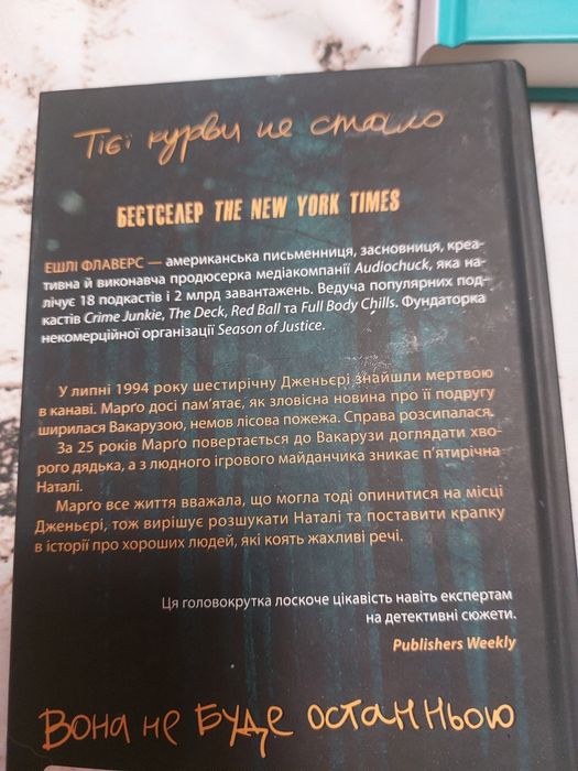 Обміняю книги на інші