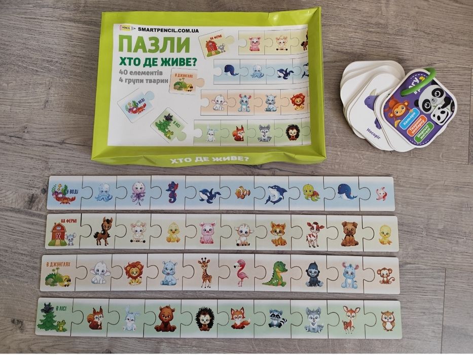 Развивашки (Цена за всё) можно и по отдельности приобрести.