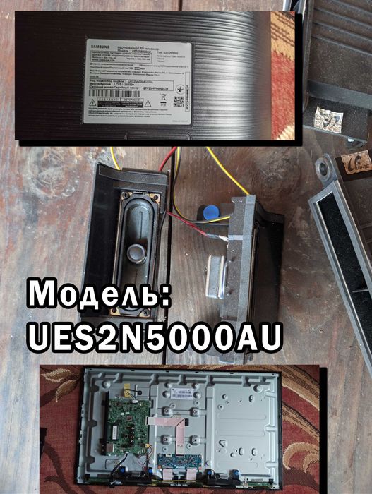 Динаміки від телевізора на портативну колонку чи саморобку