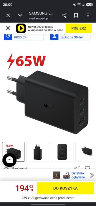Samsung s23 ultra 12/512