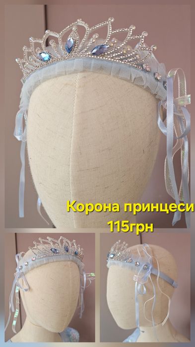 Дитяча гарна корона діадема тіара для дівчинки принцеси тиара диадема