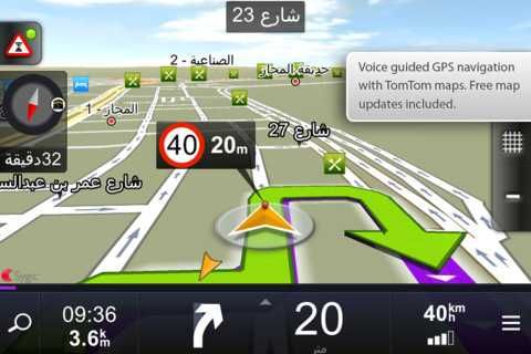 Sygic GPS Navigation Program + Maps441859335531407360