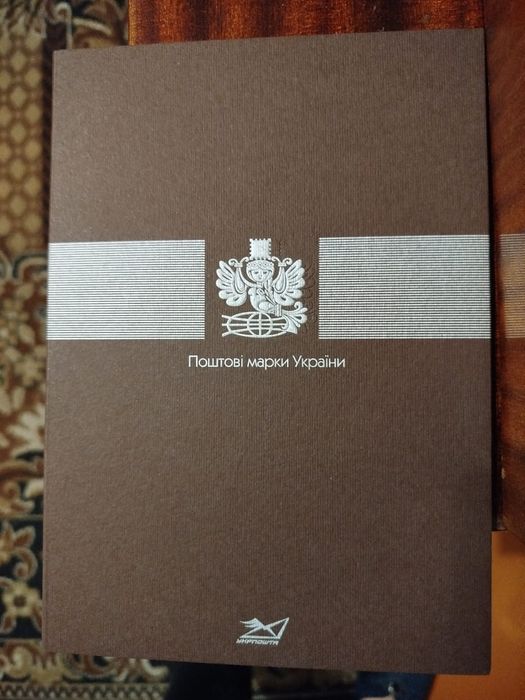 Незалежна Україна в марках. Космос.