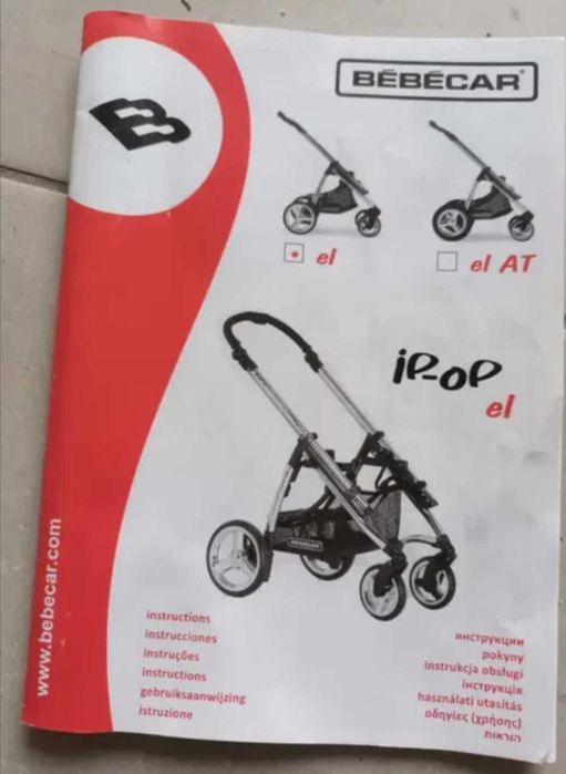 Trio IpOp El babycoque+carrinho e alcofa