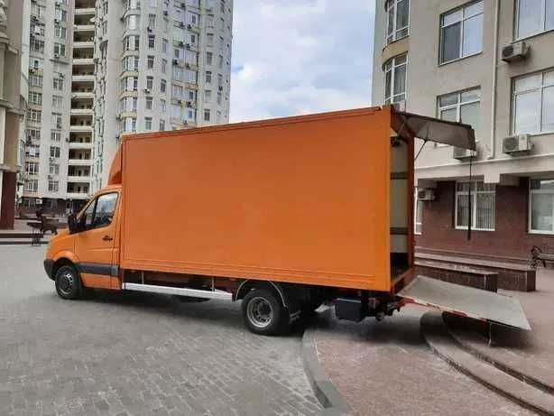 Перевозка Мебели‼️ ‼️ ‼️ Грузоперевозки Днепр. Квартирный Переезд.