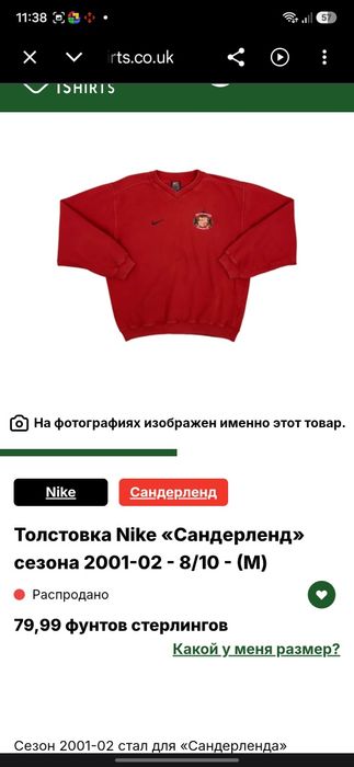 Nike vintage 2002s