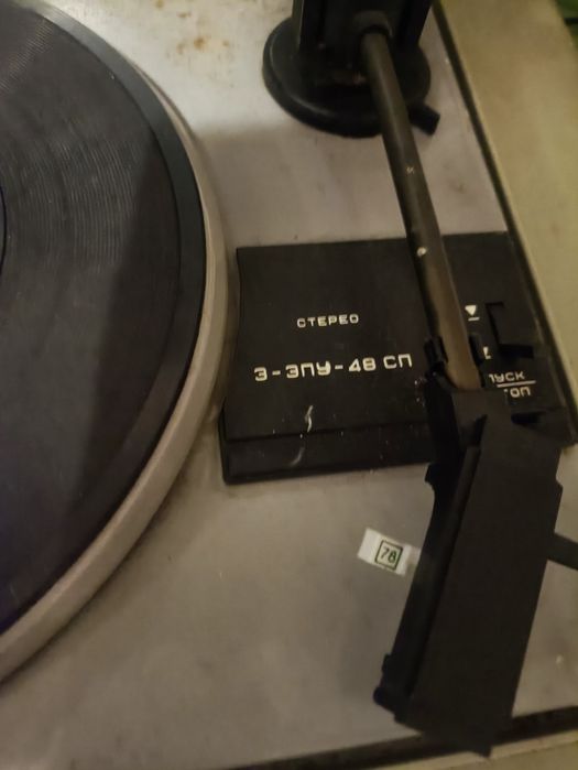 Радіола Илга-302 АС