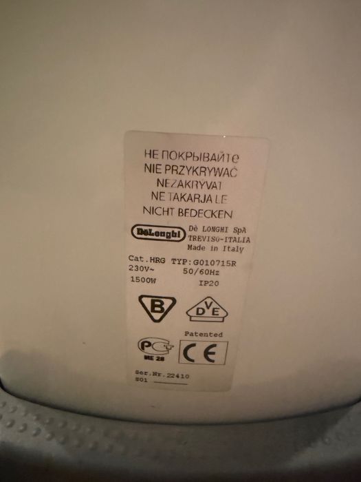 Масляний обігрівач Delonghi