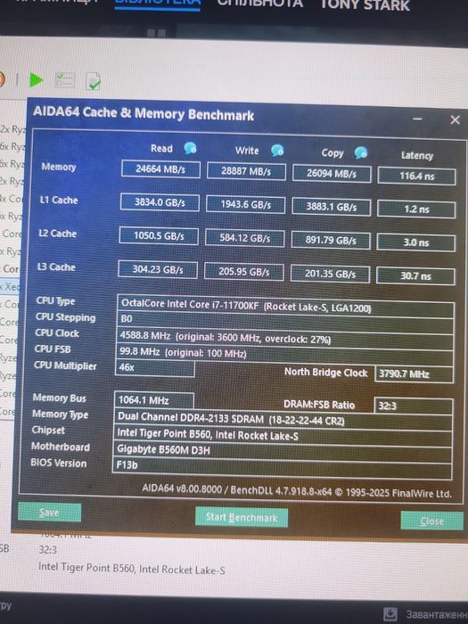 CPU i7 11700KF з дефектом