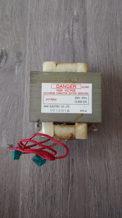 Трансформатор для микроволновки.
