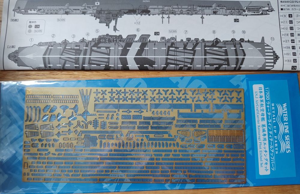 #034 - Fujimi, 1/700, model lotniskowca Katsuragi + zestaw PE Aoshima