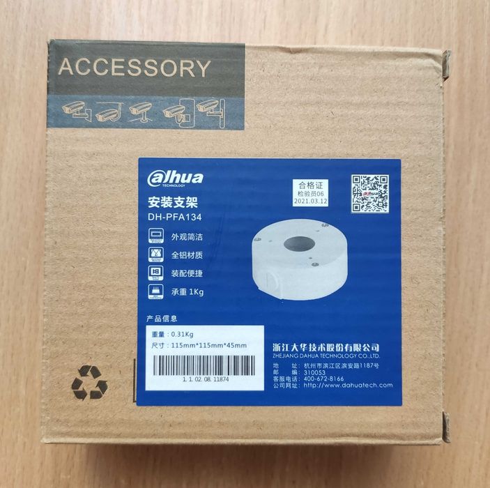 Комутаційний бокс Dahua Technology DH-PFA134