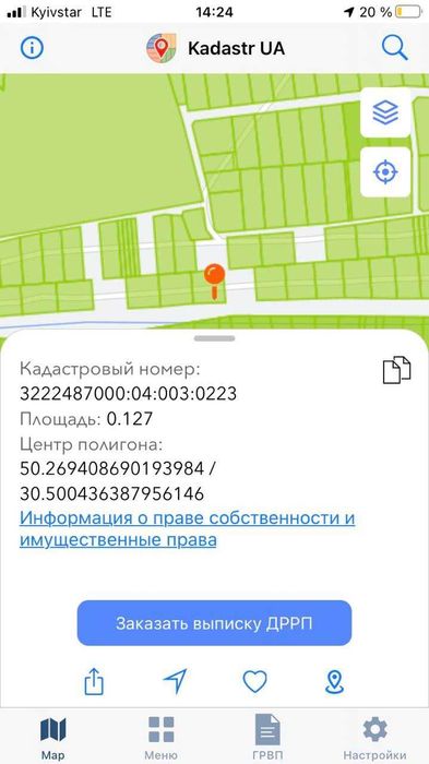 С.Ходосівка, вул.Садова, продаж ділянки 12 сот.