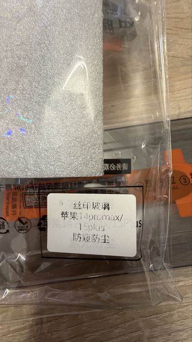 Szkło hartowane 9h dymione szt 5 iphone 14 pro max