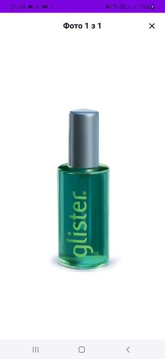 Ополіскувач для порожнини рота