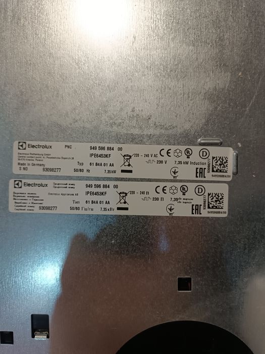 Індукційна варильна поверхня Electrolux IPE6453KF SlimFit Bridge 60 см