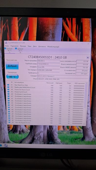 Топ Ігровий пк Ryzen 5 2600/Gtx 1060 6g/16ram/SSD240+500BDD