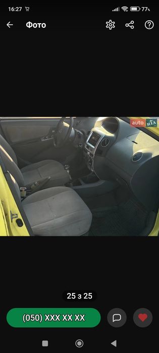автомобіль Geely MK