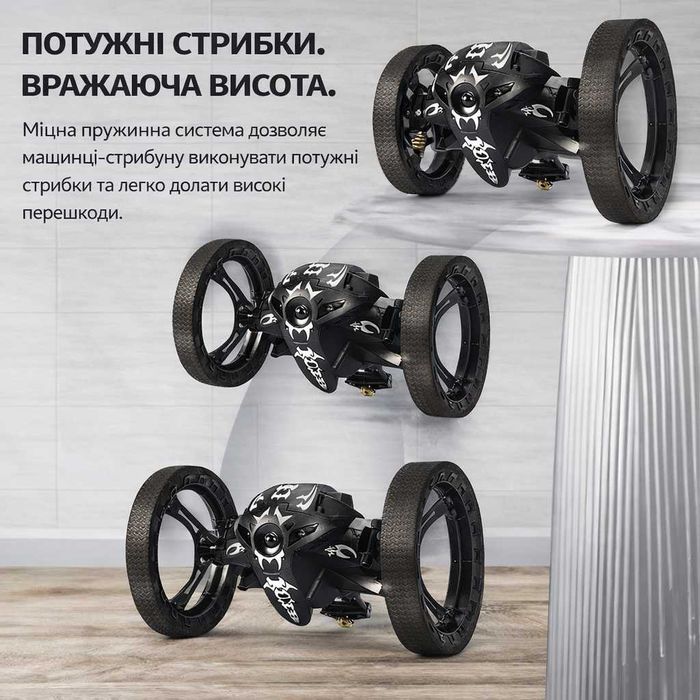 НОВИНКА 2026 ‼️  МАШИНКА-СТРИБУН | ТОП ПОДАРУНОК ‼️ машинка-прыгун