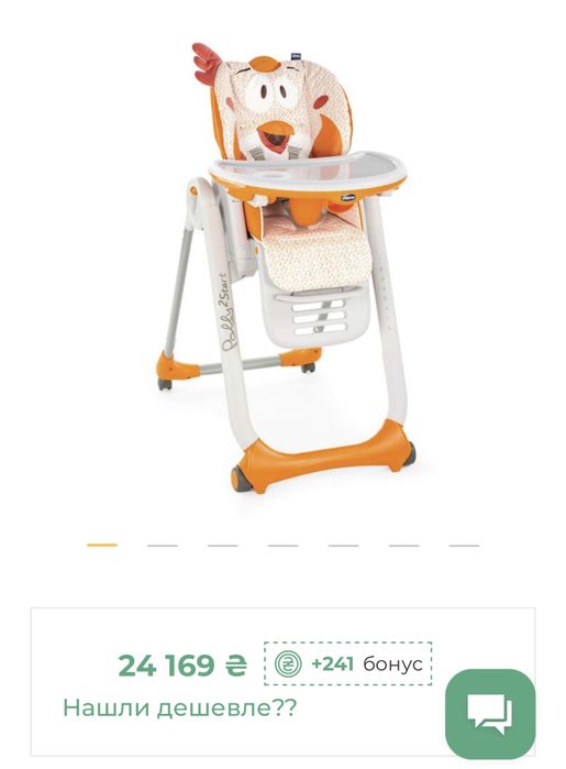 Стілець для годування Chicco Polly 2Start