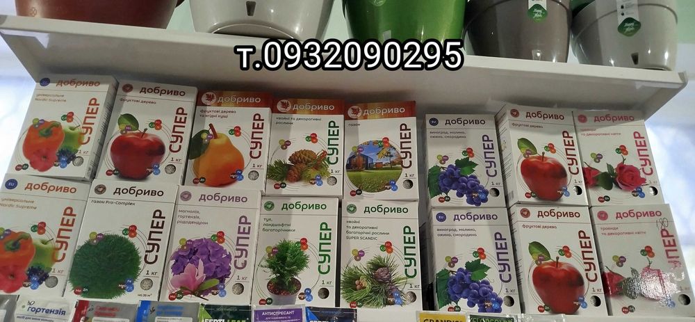 Селитра Нитроамофоска Суперфосфат Сульфат калия куринные удобрения