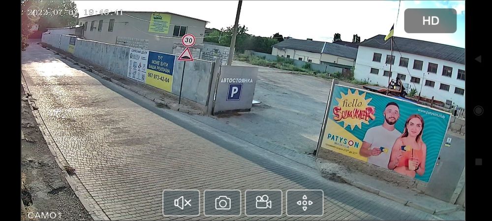 Реклама на бордах. Зовнішня реклама