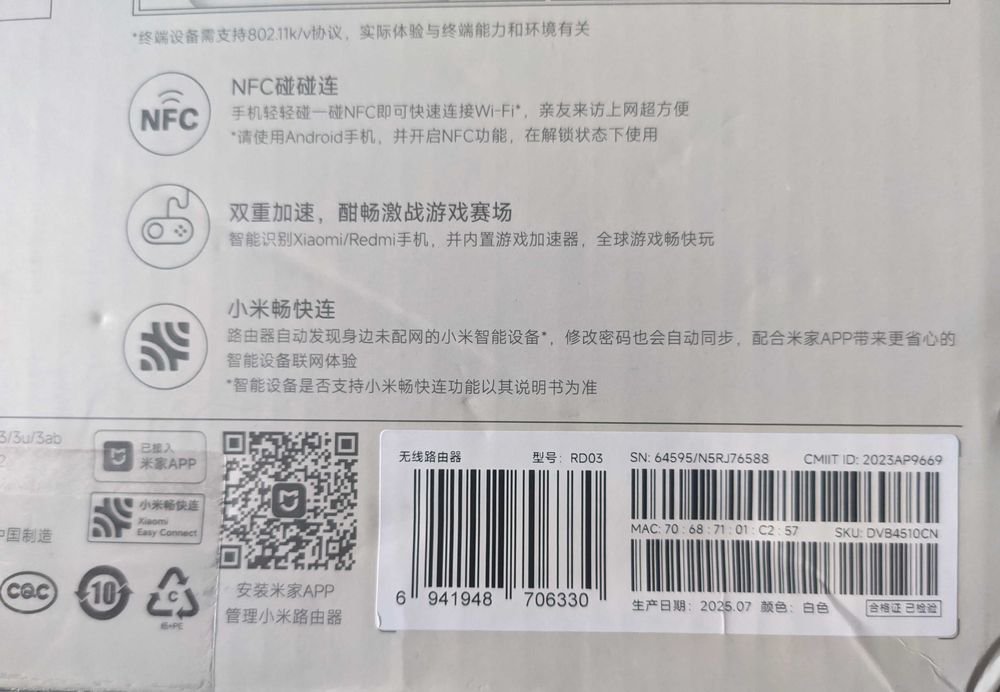 Роутер Xiaomi AX3000T WiFi6 (Новий)