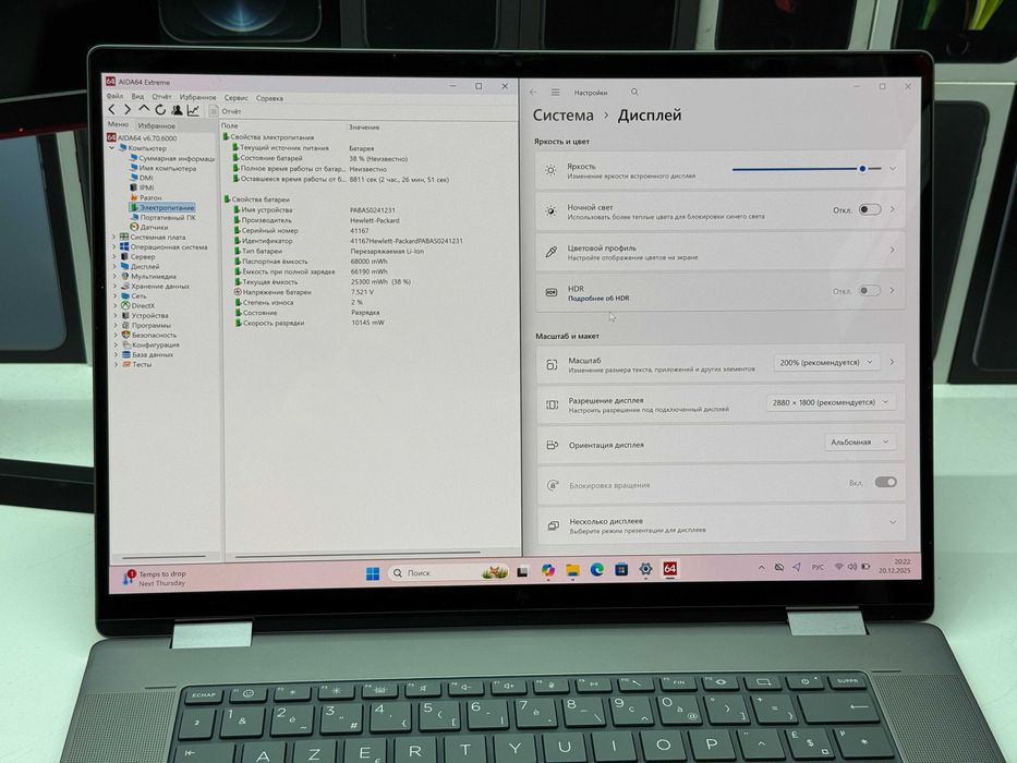 HP Envy 16 x360 Ryzen 7 8840HS/16gb/512gb ГАРАНТИЯ/TradeIn/Oбмeн