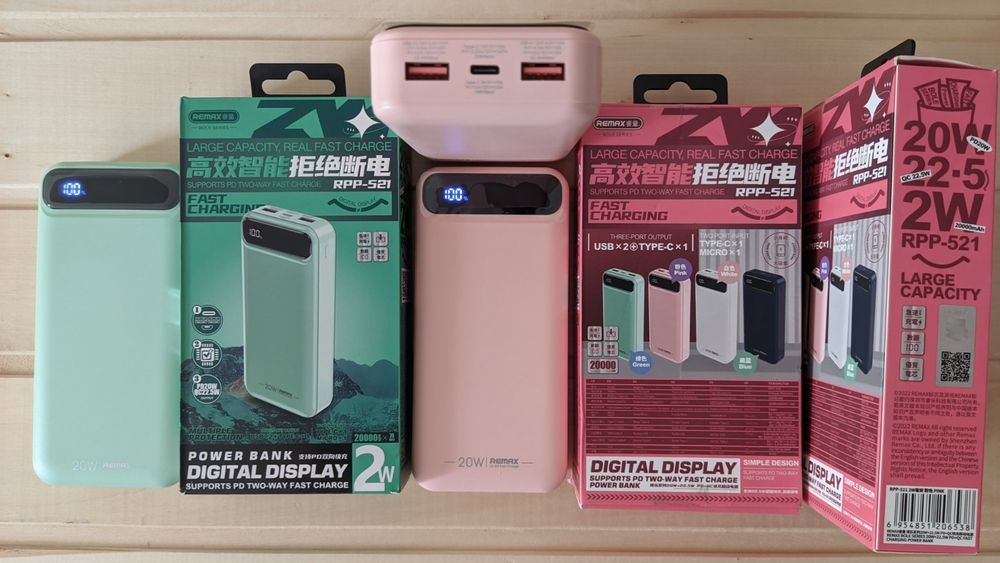 Повербанк з швидкою зарядкою