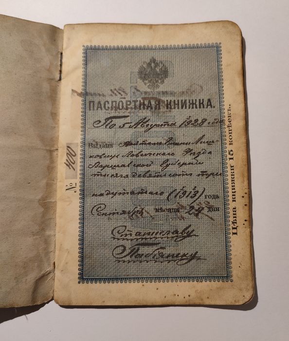 Paszport Zabór Rosyjski 1913 rok