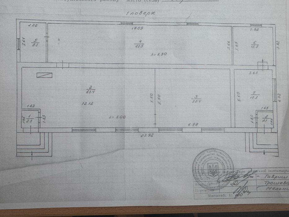 Продаж будівлі магазину  в с. Будераж
