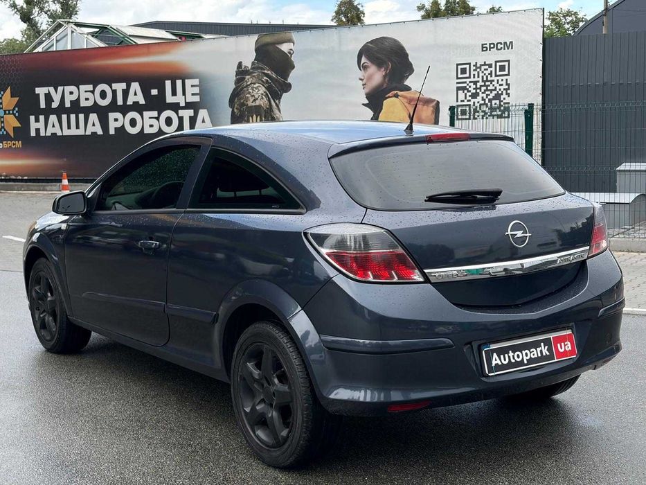 Продам Opel Astra 2008р. #78209