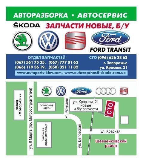 Руль мультируль GTI R-Line Golf Passat Tiguan beetle Jetta Polo Caddy