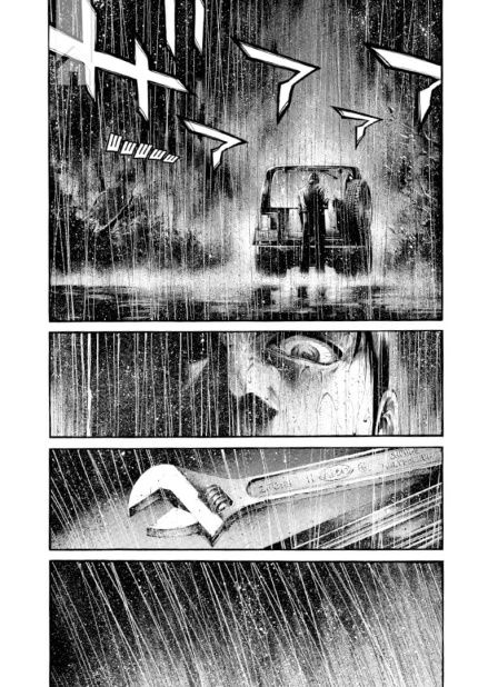 манґа "сховок" том 1