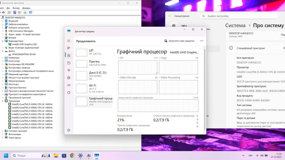 Мощний ноут 8ядер/SSD/FullHD IPS/16GB DDR4/Type-C/ноутбук для навчання